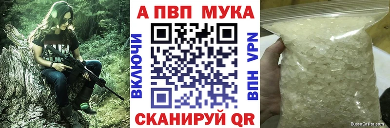 Названия наркотиков Александровск ГАШИШ  Конопля  МЕФ 