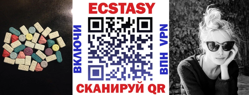ЭКСТАЗИ XTC  хочу наркоту  это Telegram  Александровск  kraken ССЫЛКА 
