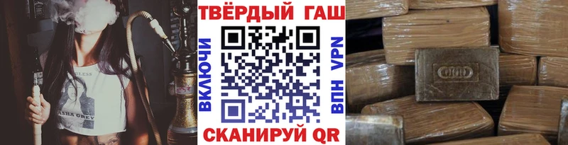 mega сайт  Александровск  сайты даркнета телеграм  ГАШ Cannabis 
