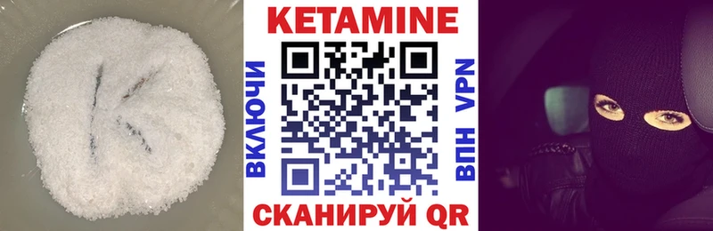 Кетамин ketamine  мега ТОР  Александровск  магазин   