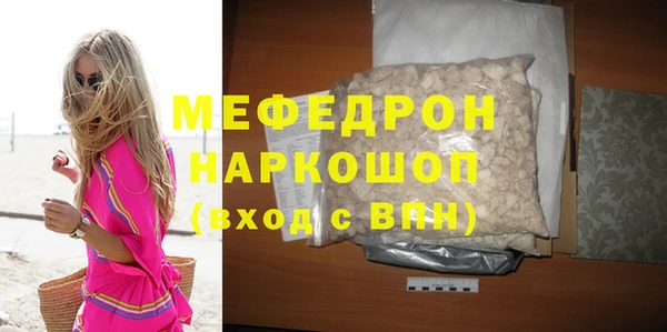 бутират Абинск