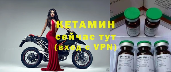 бутират Абинск