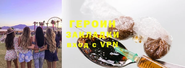 мефедрон VHQ Покров