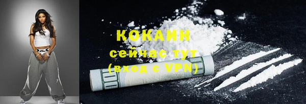 бутират Абинск
