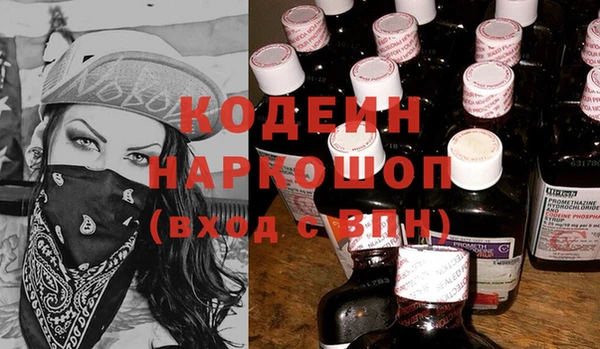 мефедрон VHQ Покров