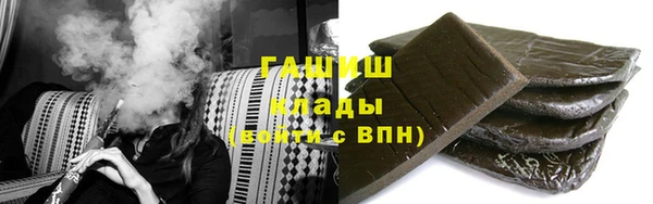 2c-b Абаза