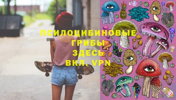 бутират Абинск