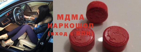 2c-b Абаза