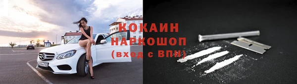 бутират Абинск