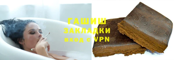 2c-b Абаза