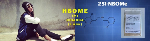 бутират Абинск