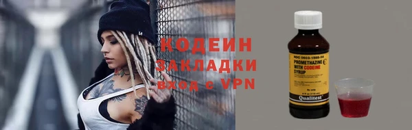 бутират Абинск