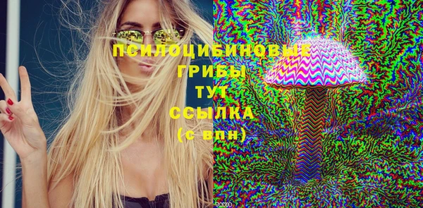 бутират Абинск