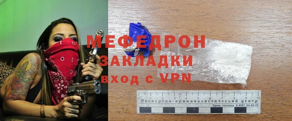 бутират Абинск