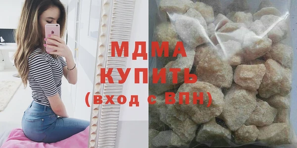 2c-b Абаза
