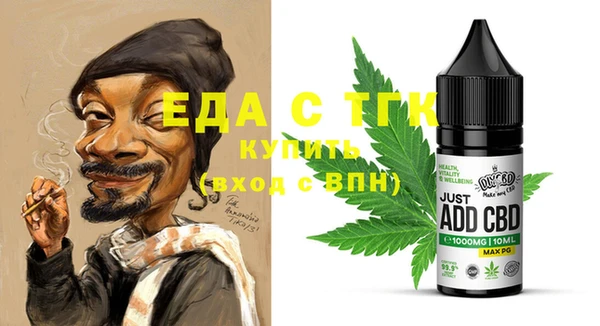 индика Абдулино