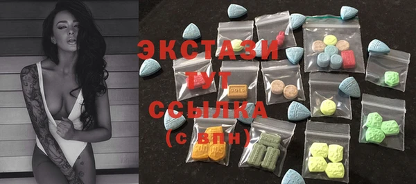 индика Абдулино