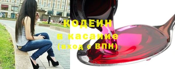 2c-b Абаза
