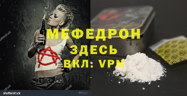 бутират Абинск