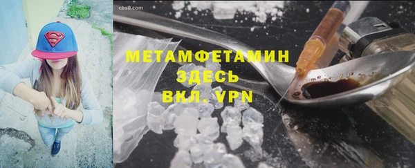 2c-b Абаза