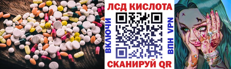 маркетплейс телеграм  Александровск  ЛСД экстази кислота  как найти   кракен зеркало 