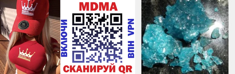 MDMA crystal  где купить наркотик  Александровск 
