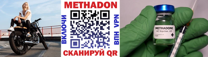 omg как зайти  мориарти Telegram  Метадон VHQ  Александровск 